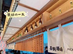 -喜鹊烤肉酒场(美乐城店)