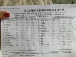 点击看大图 -维纳斯专业减肥