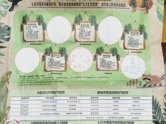 -呀路古热带植物园