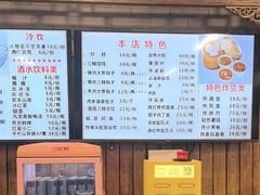 -天兴居(鲜鱼口街店)