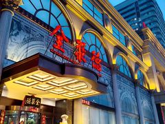 -全聚德(哈尔滨店)