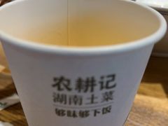 -农耕记·湖南土菜(科技园店)