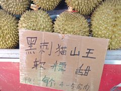 -越南街(万众国际批发市场店)