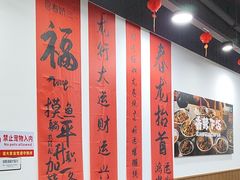 -徐春娇下饭菜(萧山奥体国际村店)