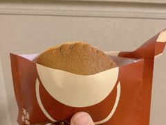 -泽田本家·铜锣烧(美罗城店)
