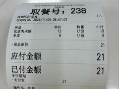 -秦豫肉夹馍(骡马市总店)