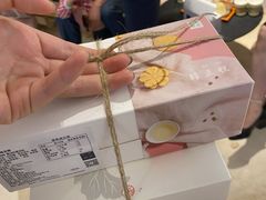 -阮大兴糕团(滨江宝龙店)