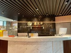 -康逸居·始于2002(海安店)