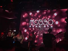 -MOSSO音乐酒吧·live house(南京旗舰店)