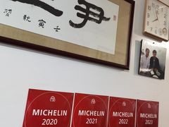 -尹三豆汁(天坛店)