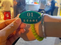 -筒骨麻辣烫(永同昌公寓胜明花园店)