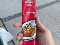 -顶好快餐(市府店)