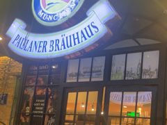 -宝莱纳啤酒花园餐厅PAULANER BRAUHAUS Nanjing(广州路店)