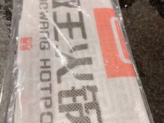-椒王