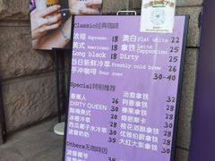 菜单-HANA COFFEE(长寿路店)