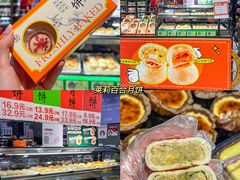 -盒马鲜生(皇庭广场店)