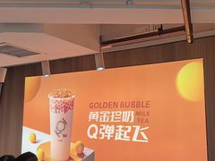 -KOI Thé(正佳广场店)