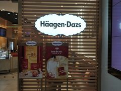 门面-哈根达斯(SM店)