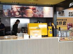 -麦当劳(成都时代奥特莱斯店)