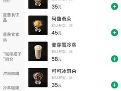 -星巴克(成都机场T2店)