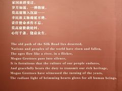 -敦煌莫高窟