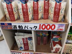 -大国药妆(NEW心斎橋店)