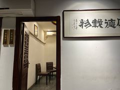 -厚味居炙子烤肉·清真(天桥南纬路店)