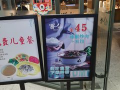 -米一仙·成都小碗菜(东万达店)