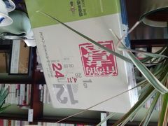 android_upload_pic-武汉境自在書店