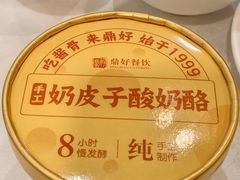 -鼎好家常菜(天桥店)