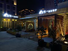 -然一素食餐厅(马利来广场店)