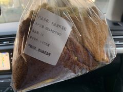 -积慕Cake(解放大道店)