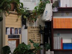 -武汉境自在書店
