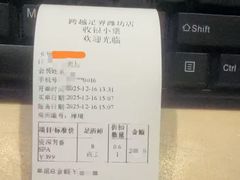-跨越足界Spa足道(潍坊店)
