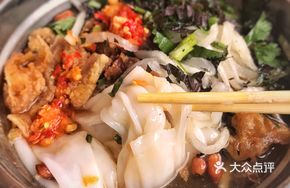 Sour Vermicelli Salad