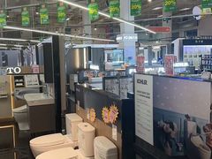 -百安居装修建材卖场(泰然店)