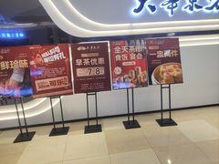-IPARK购物中心