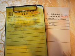 账单-崖口红树林海鲜餐厅