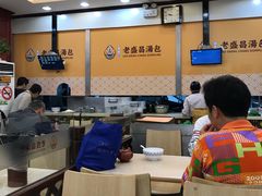 -老盛昌(梅陇店)