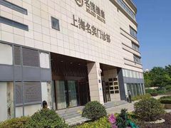 -名流健康高端体检中心·名宾门诊·健康管理