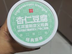 -红花点心局(大观园店)