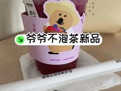 -绿茶餐厅(光谷世界城步行街店)