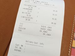 账单-米斯特比萨(光华桥凯德MALL天津湾店)