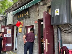 -增盛魁小吃店