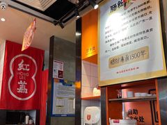 -红荔村肠粉(岗厦店)