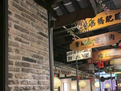 -辛香汇·锦里丨现炒川菜(和信宝龙店)