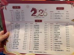 -七八九餐厅(浦江店)