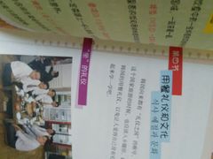 -佛山市图书馆(祖庙路分馆)
