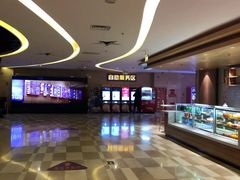 -嘉华国际影城(学清路店)