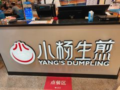 -大食代美食广场(上海中心店)